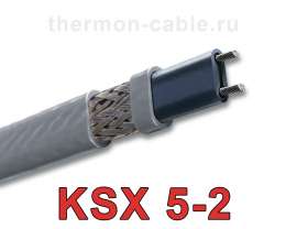 KSX 5-2 саморегулирующийся нагревательный кабель