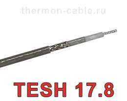 TESH 17.8-FOJ кабель нагревательный