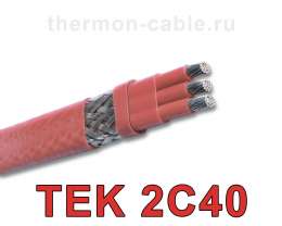 TEK 2C40 кабель нагревательный