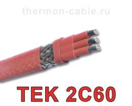 TEK 2C60 кабель нагревательный