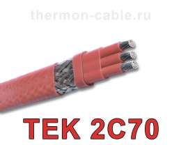 TEK 2C70 кабель нагревательный