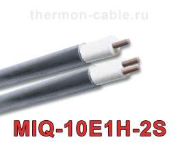 MIQ-10E1H-2S кабель нагревательный