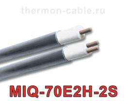 MIQ-70E2H-2S кабель нагревательный