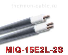 MIQ-15E2L-2S кабель нагревательный