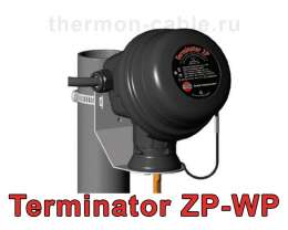 Terminator ZP-WP соединительная коробка