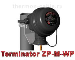 Terminator ZP-M-WP соединительная коробка